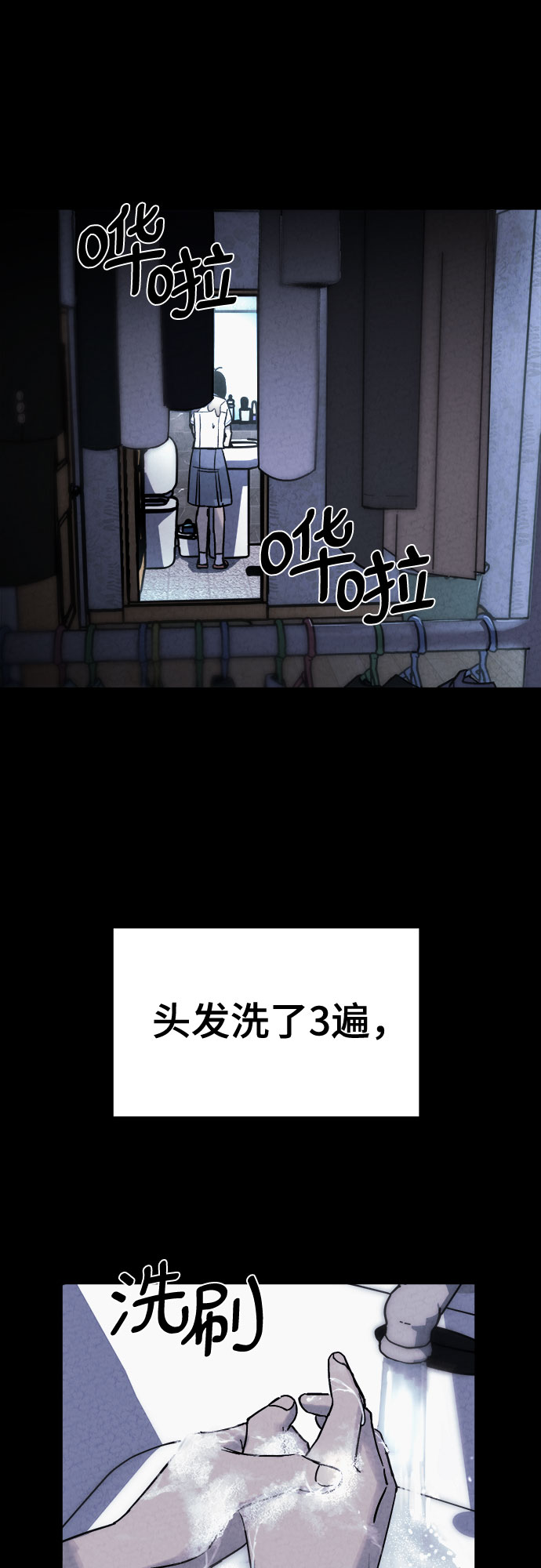 第2话8