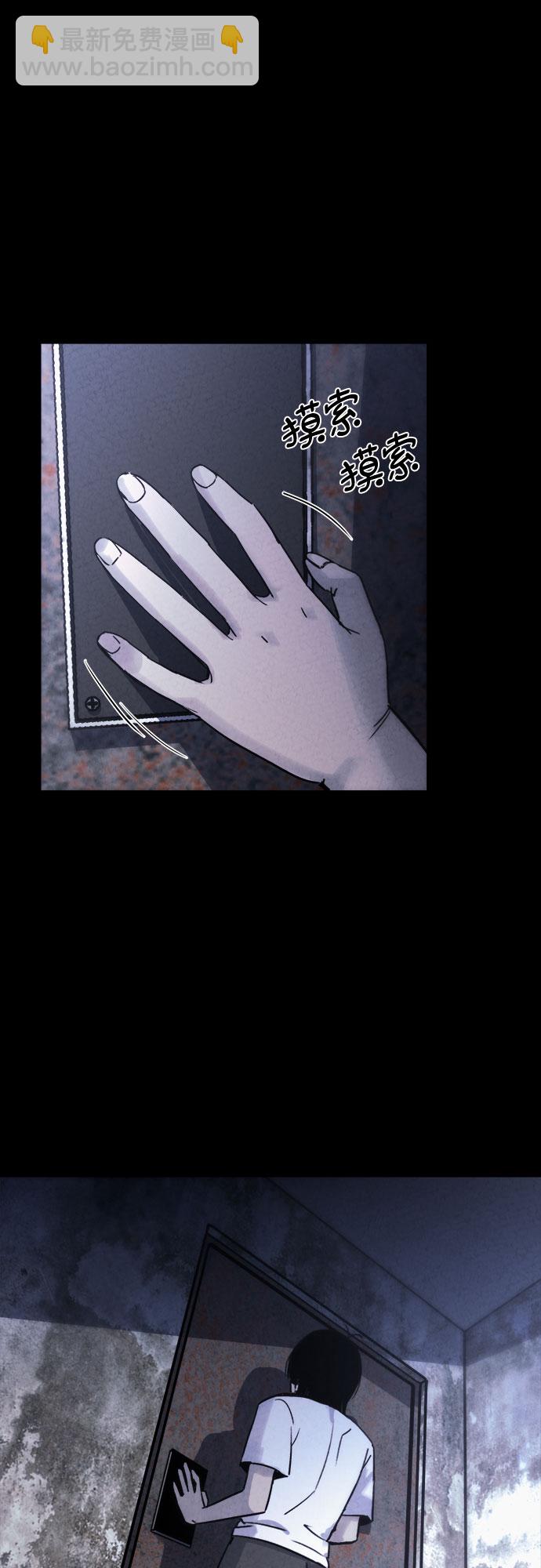 第3话10