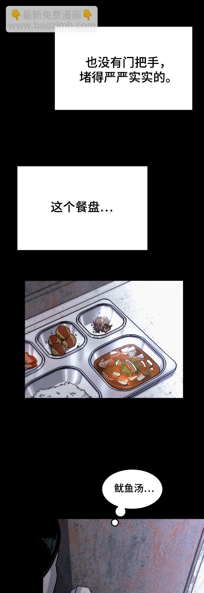 第3话12