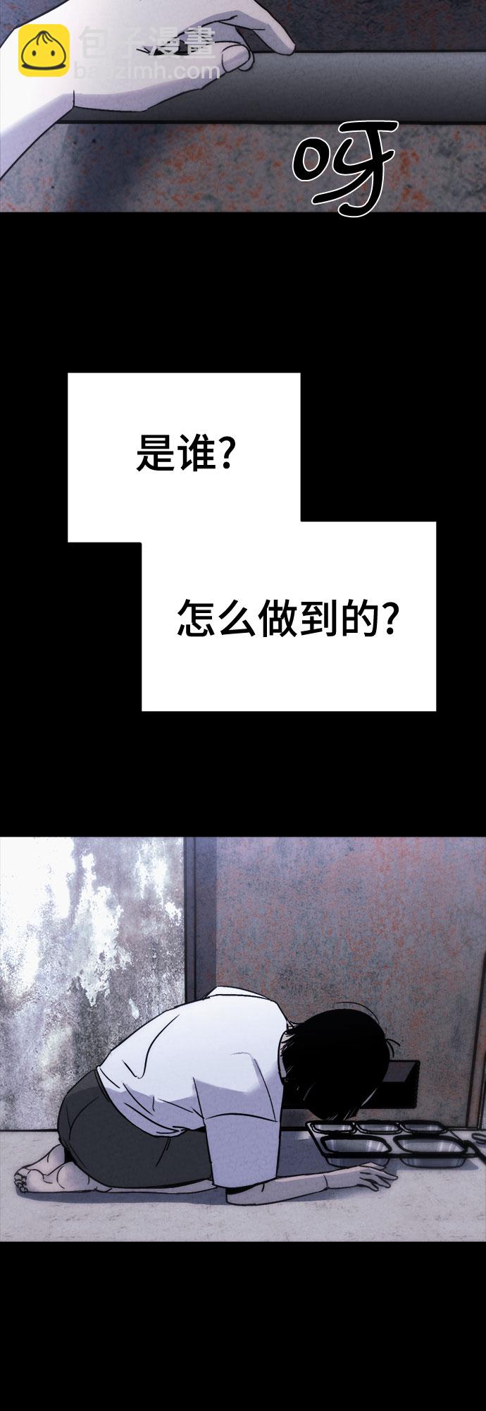 第3话16