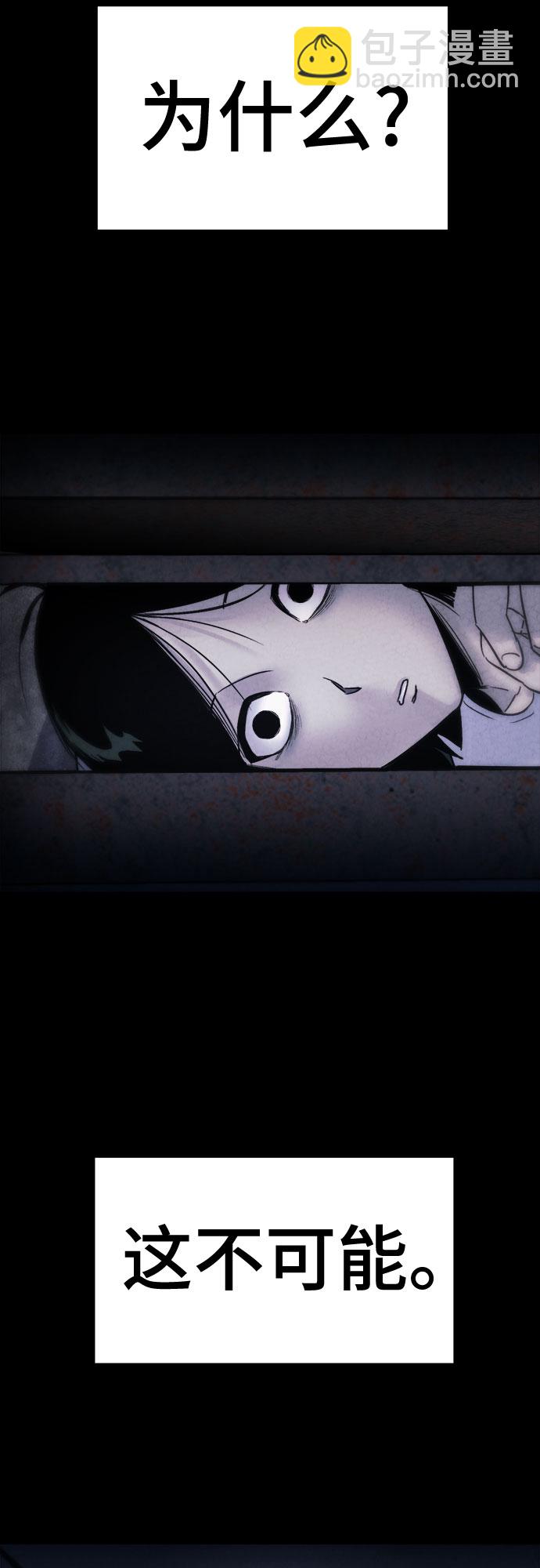 第3话17