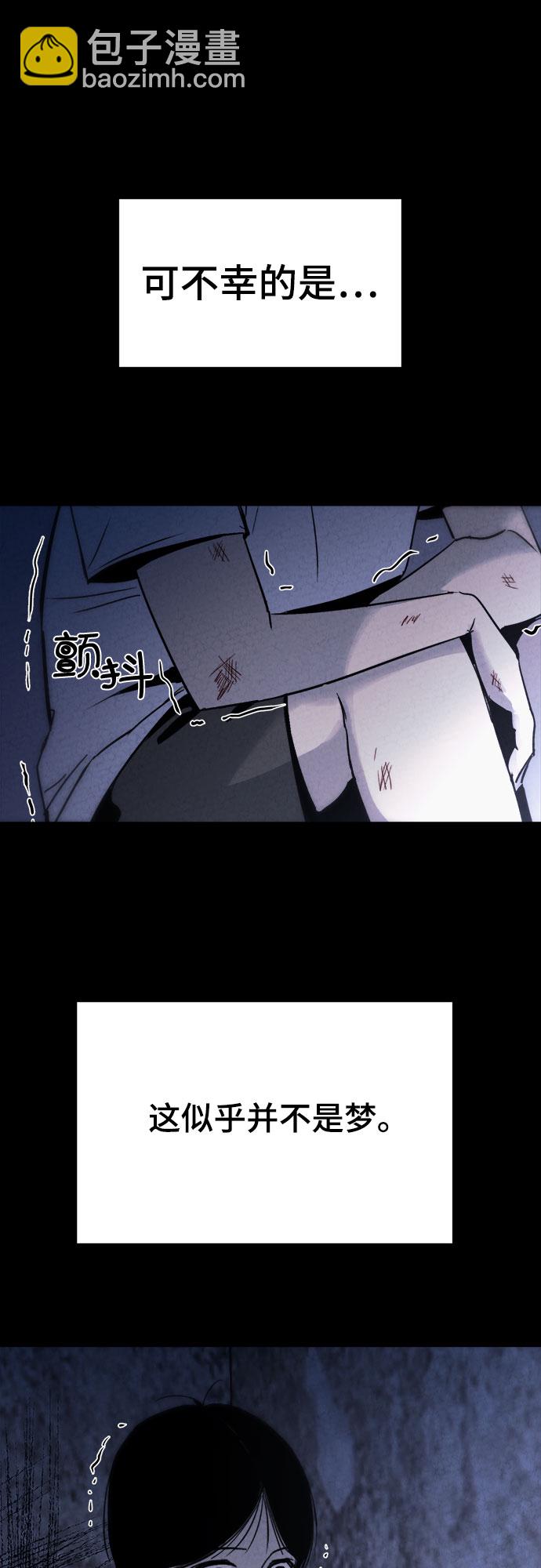 第3话21