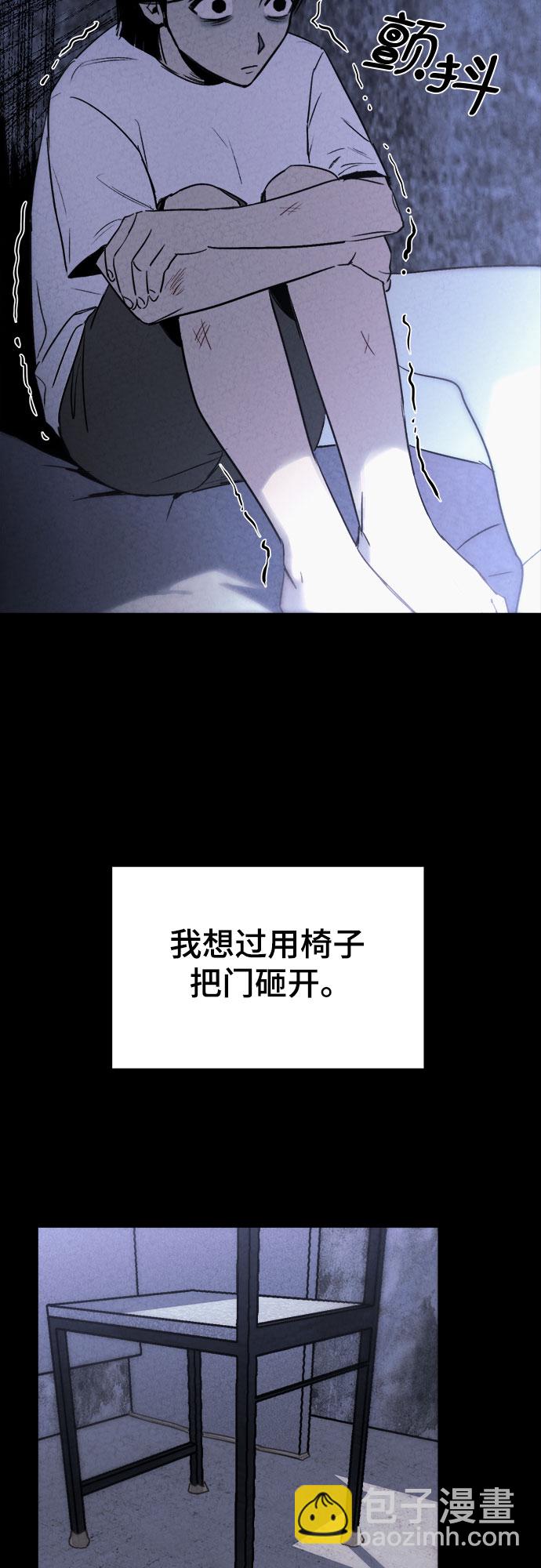第3话22