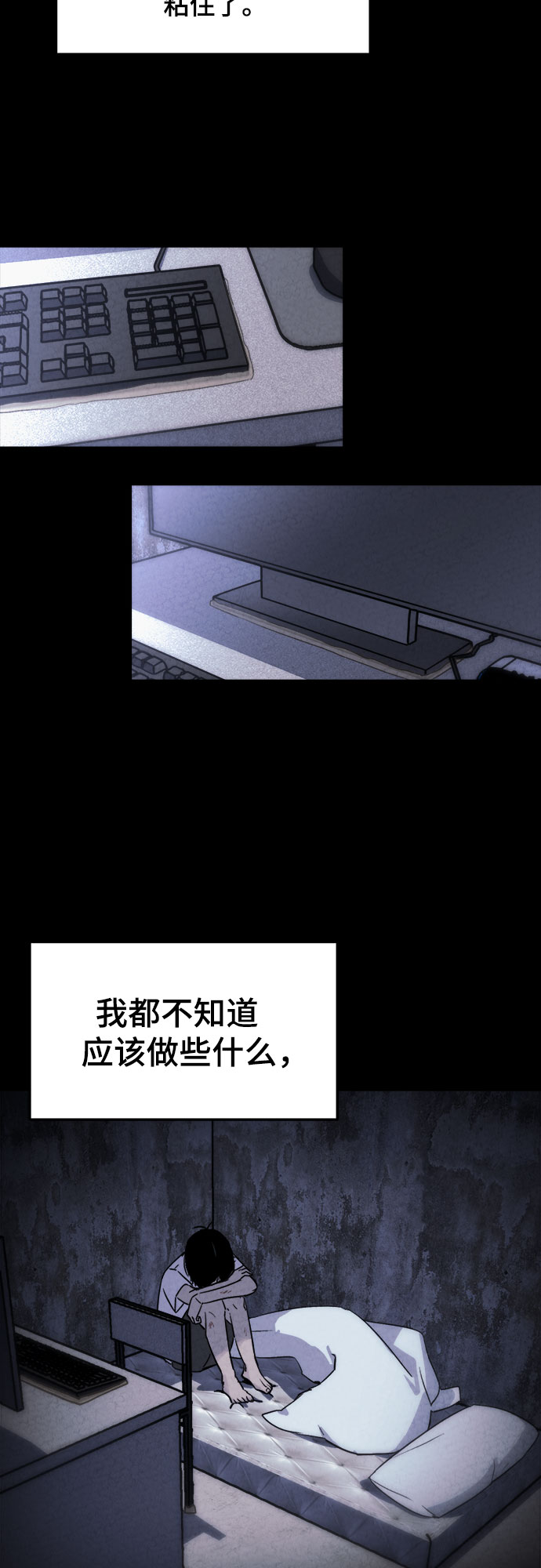 第3话24