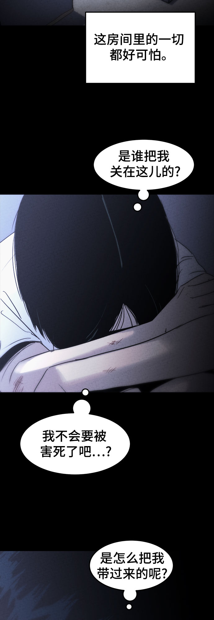 第3话25