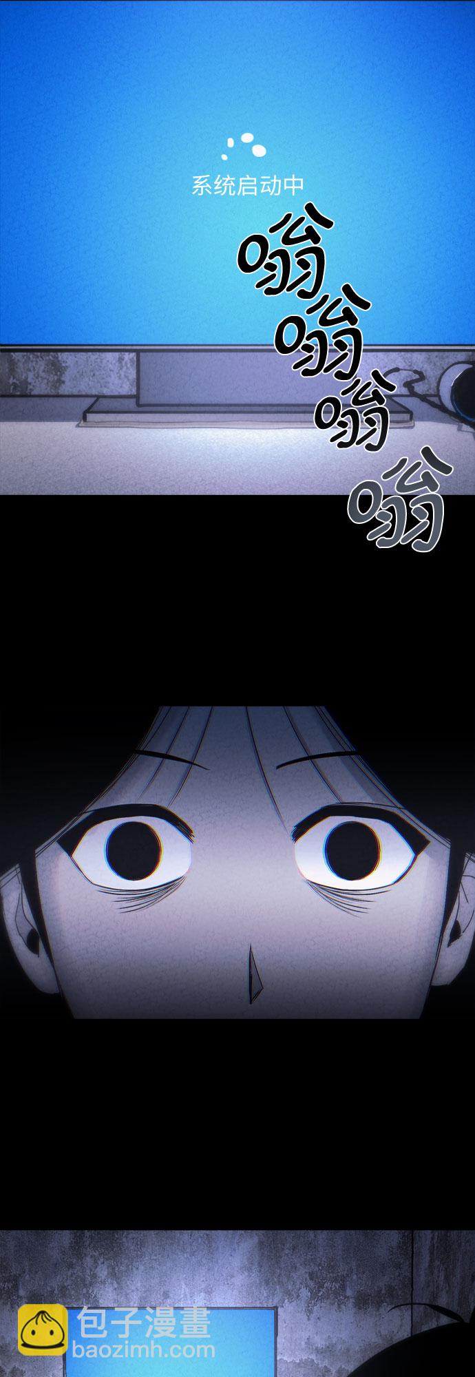 第3话29