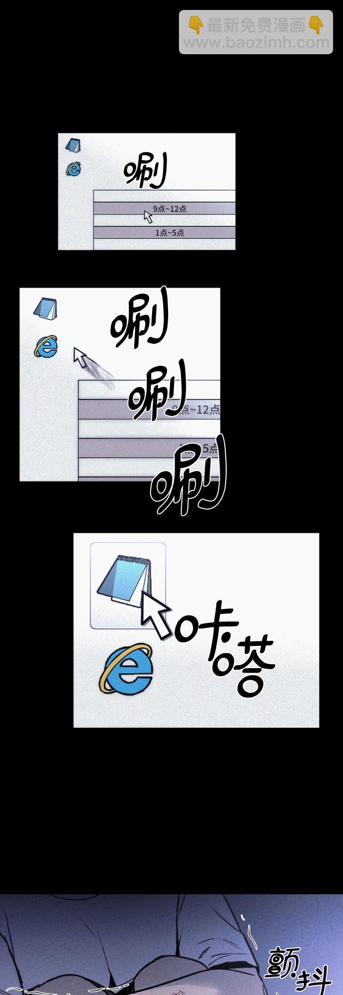 第3话32