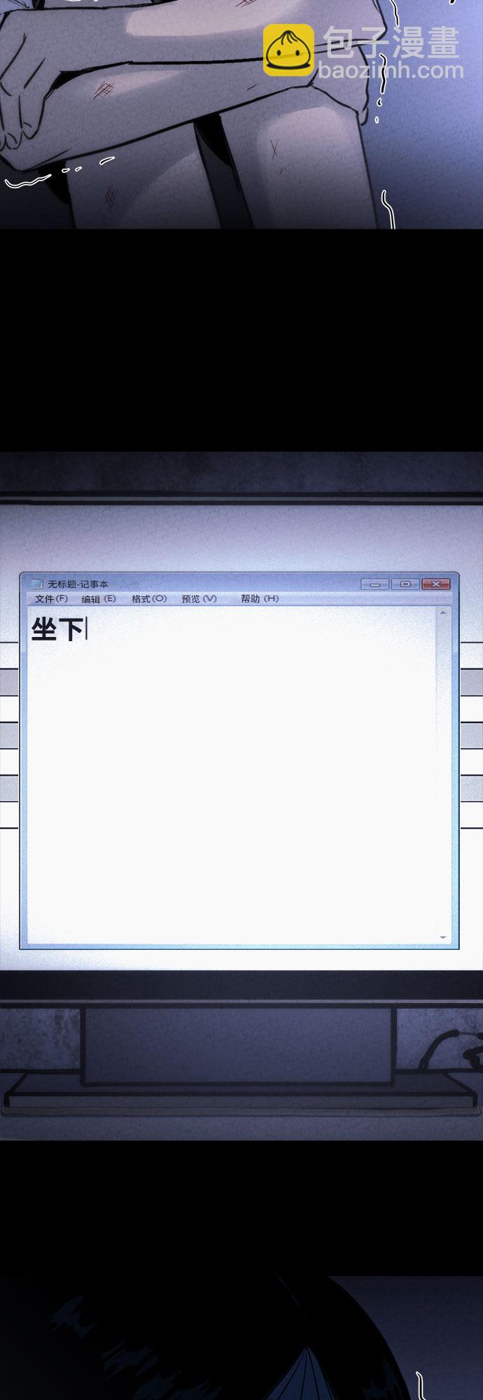 第3话33