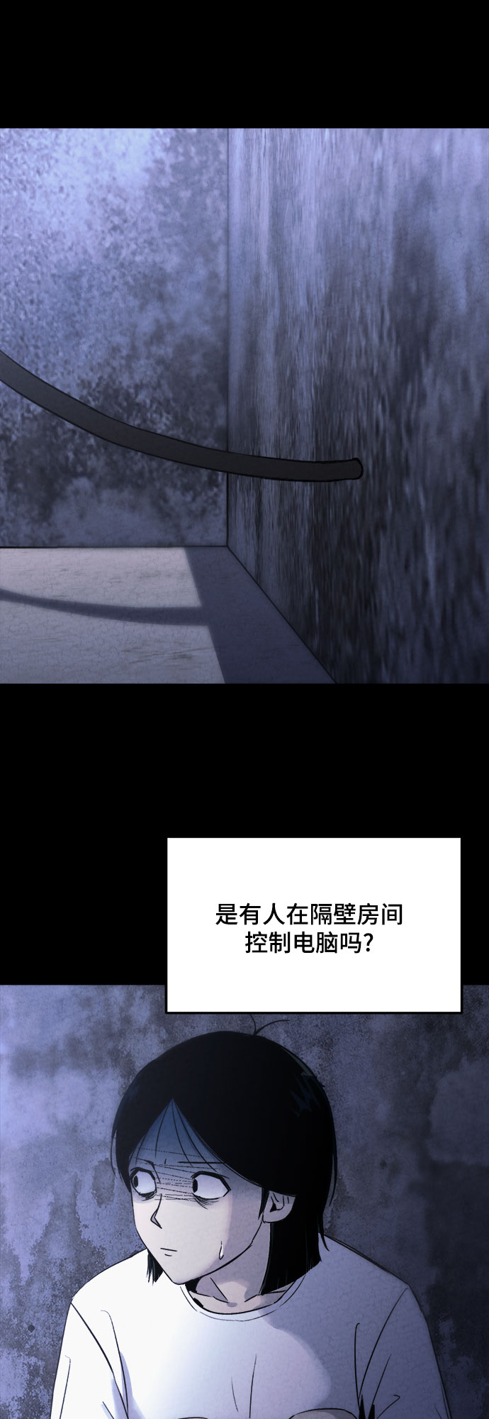 第3话37