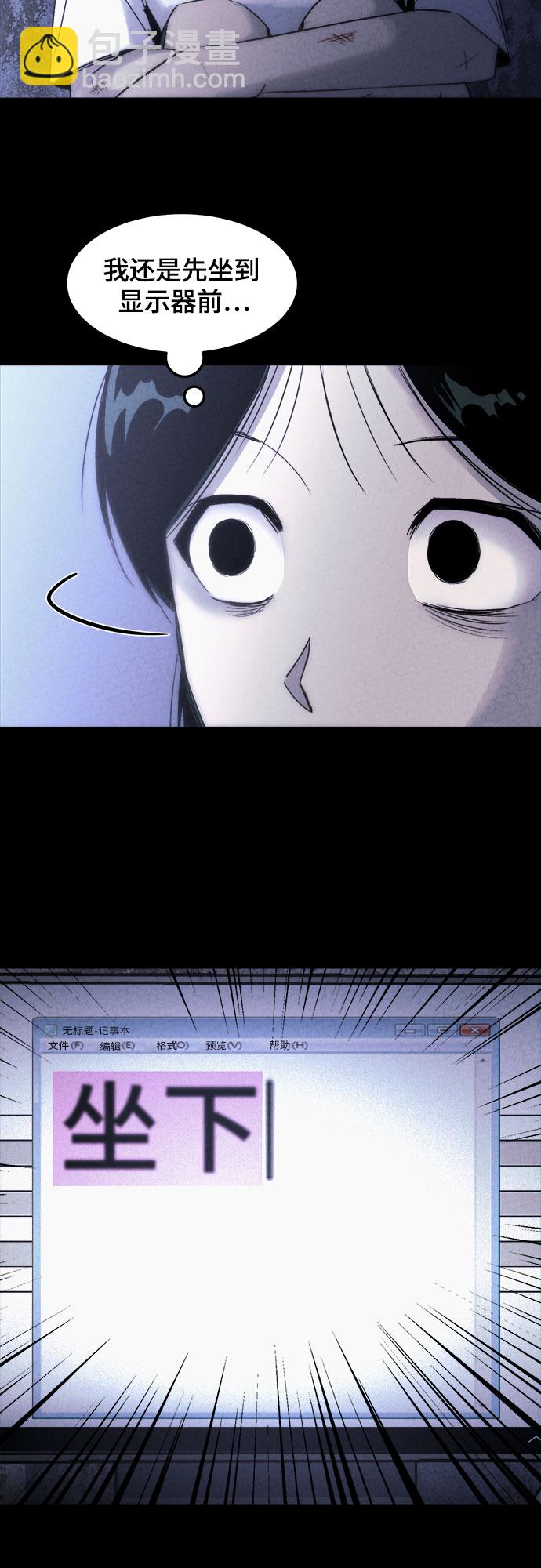第3话38