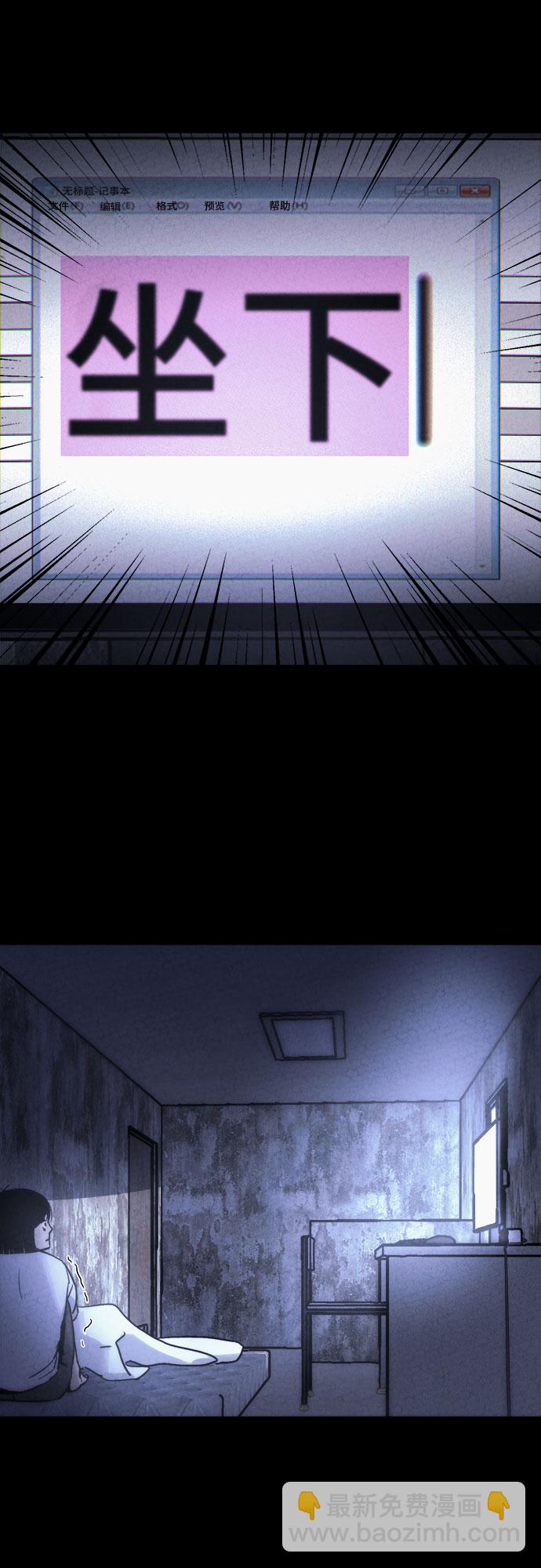 第3话39