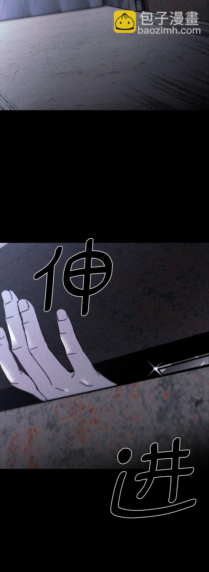 第3话4
