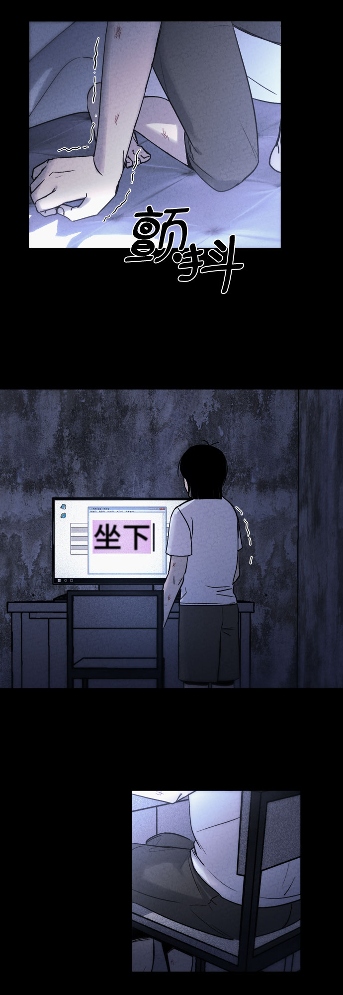 第3话40