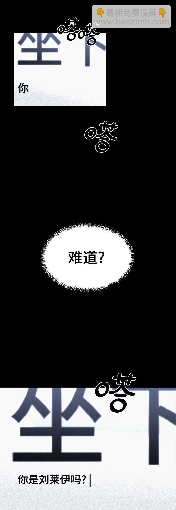 第3话42