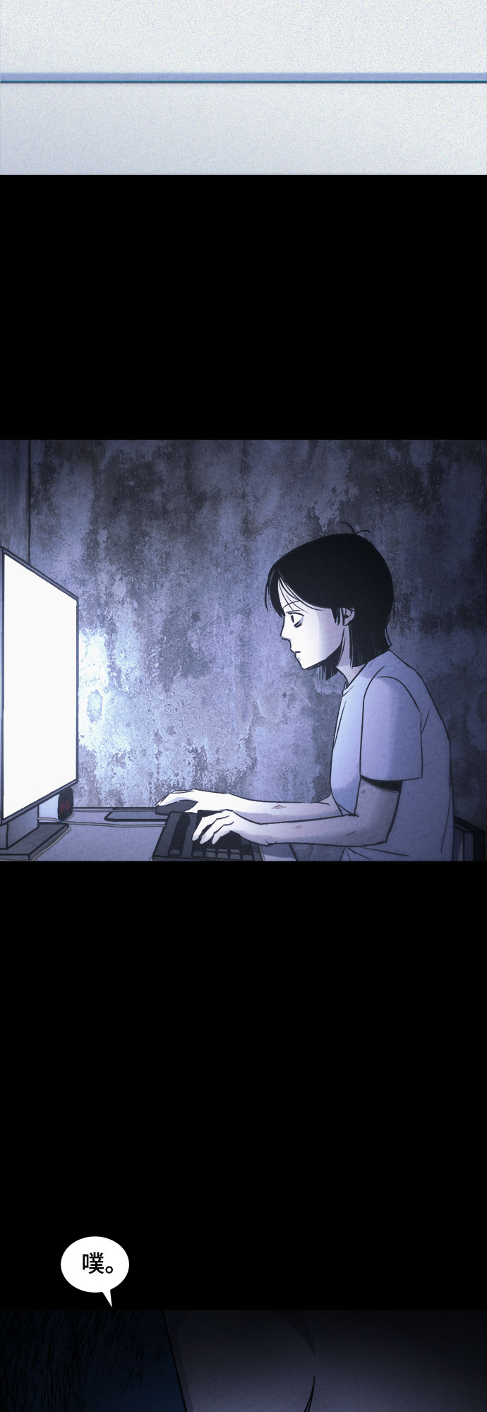 第3话43
