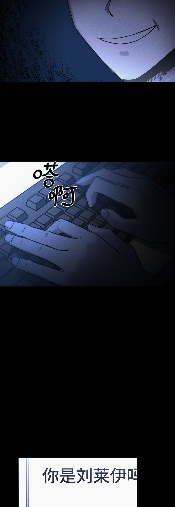 第3话44