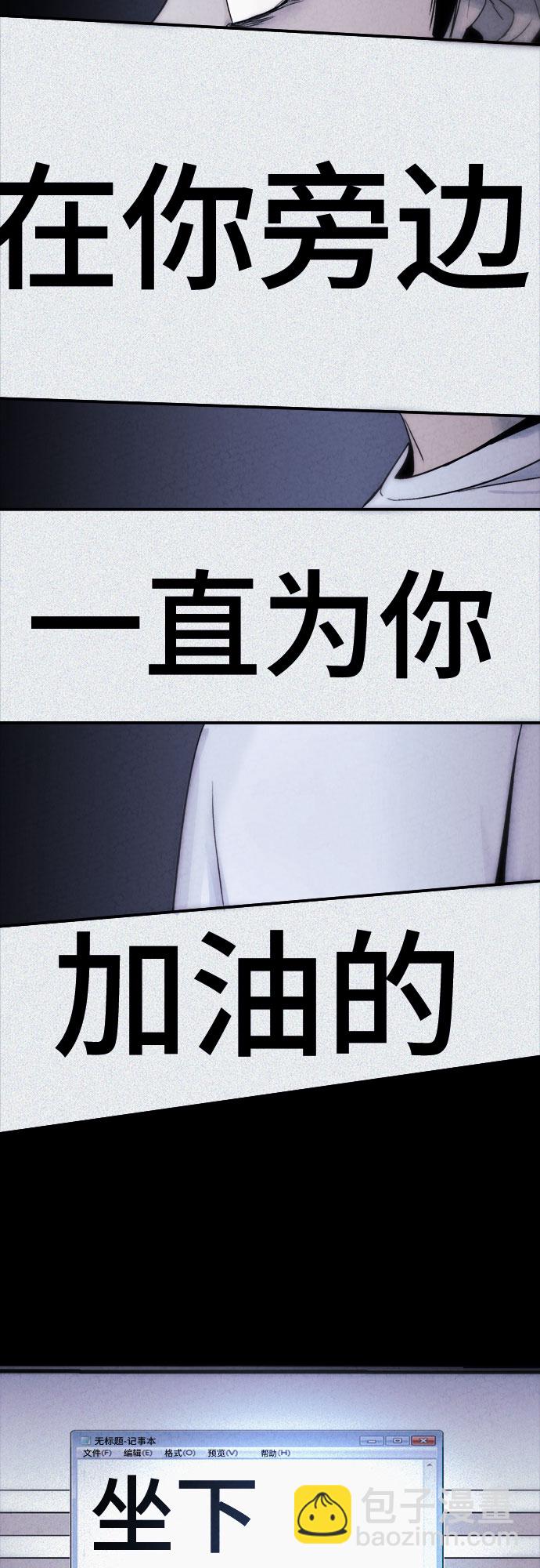 第3话48