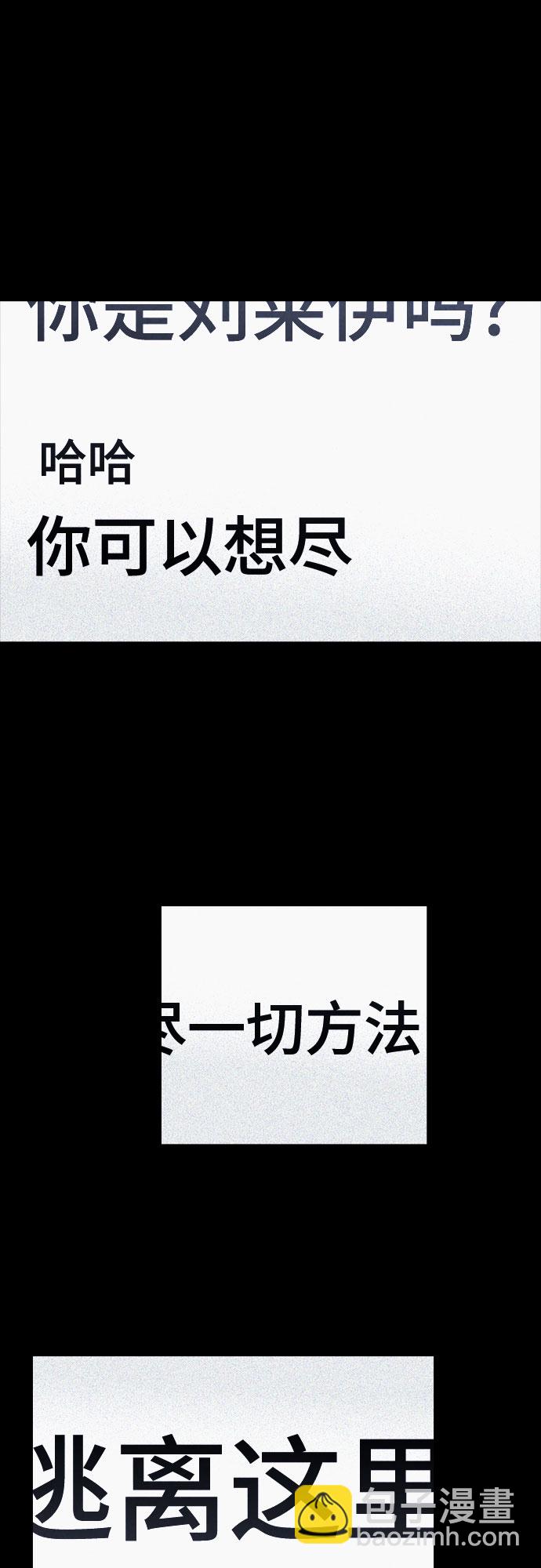 第3话50