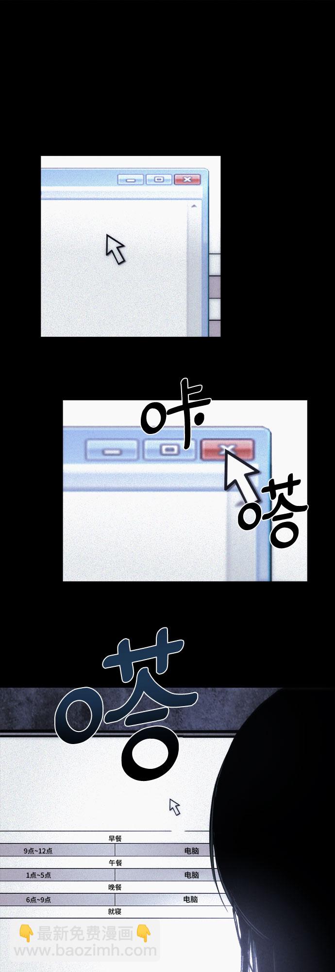 第3话54