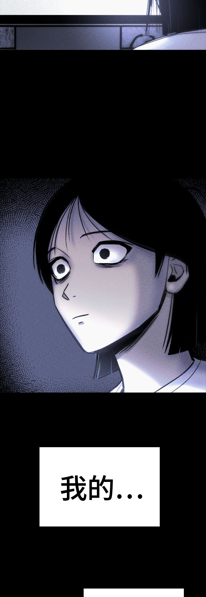第3话55