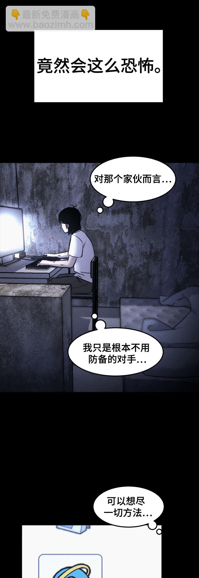 第3话59