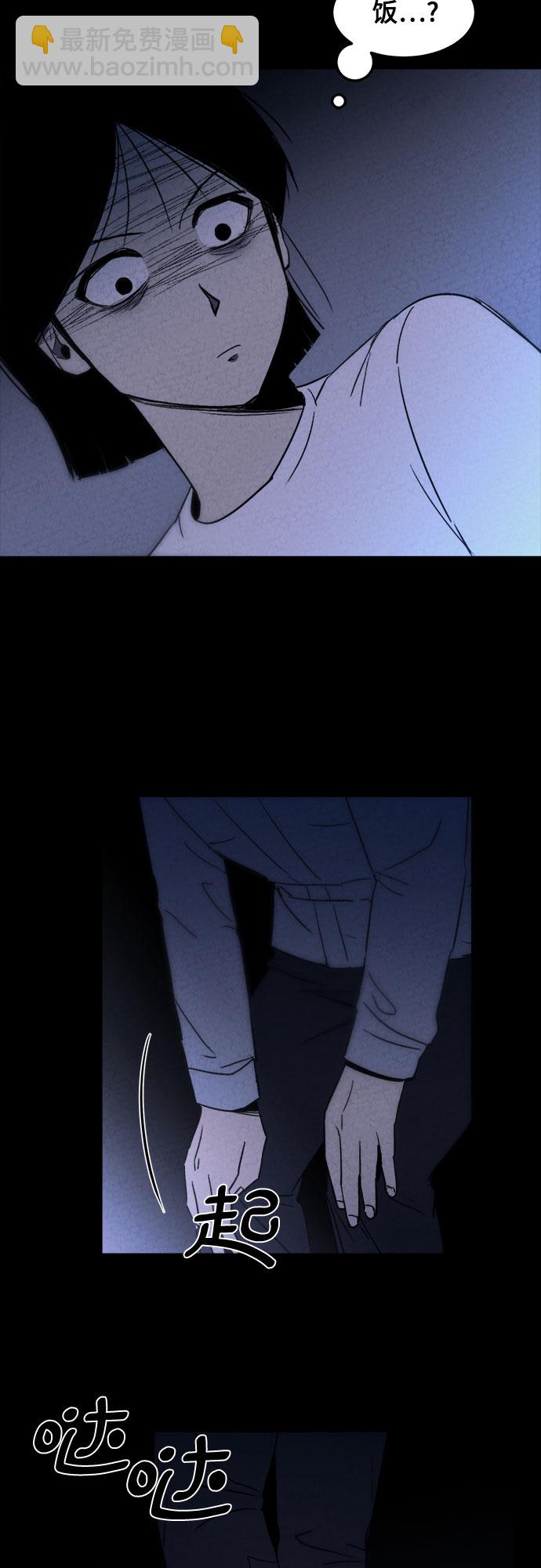第3话6