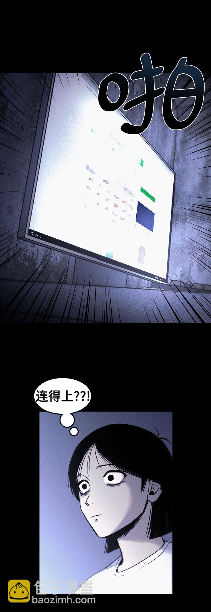 第3话61