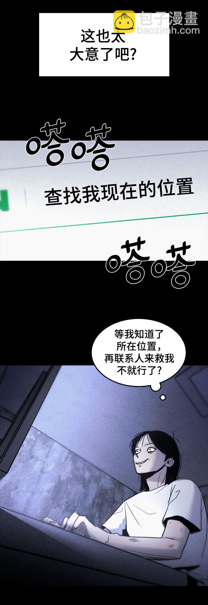 第3话63