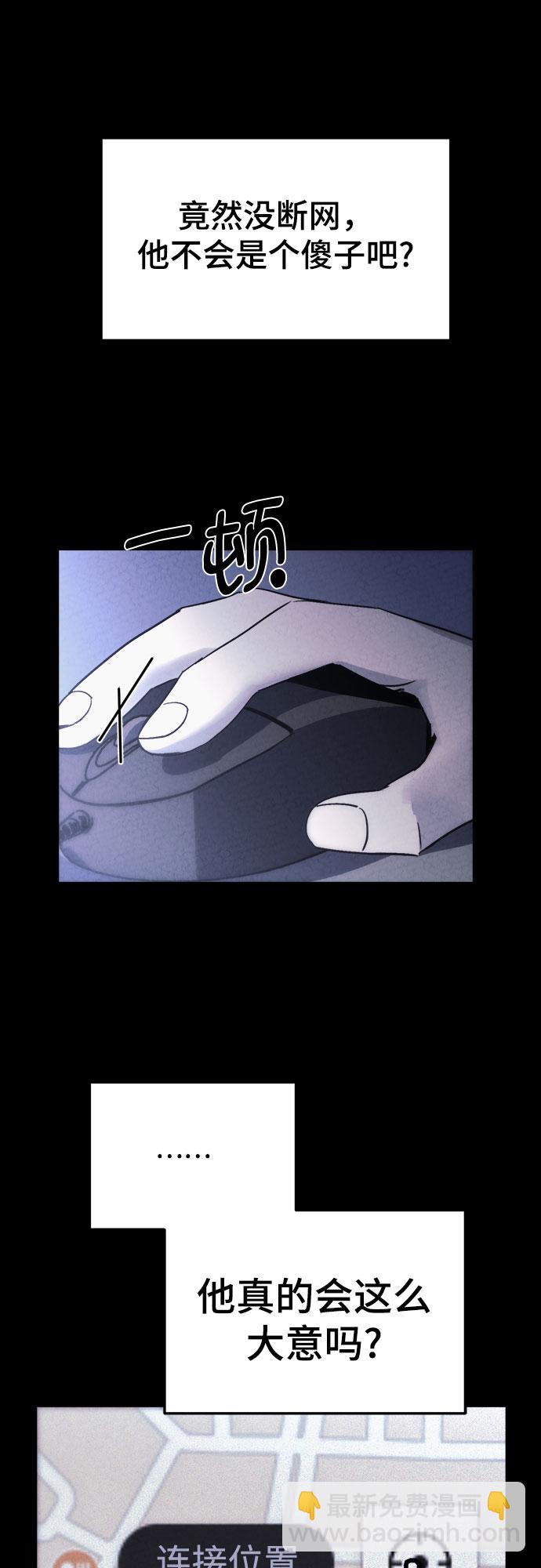 第3话64