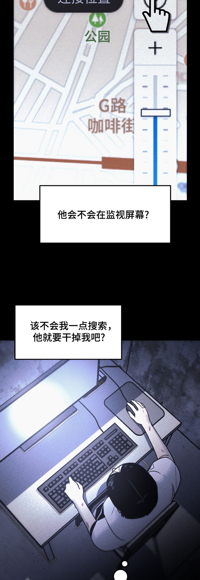 第3话65