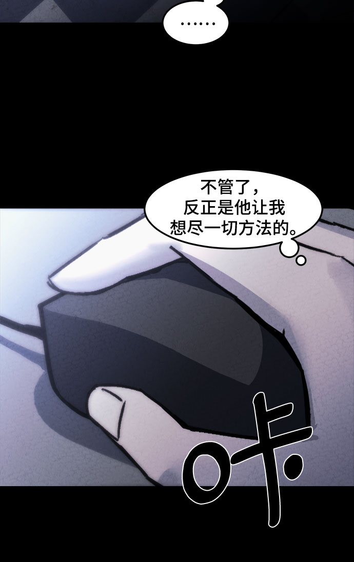 第3话66
