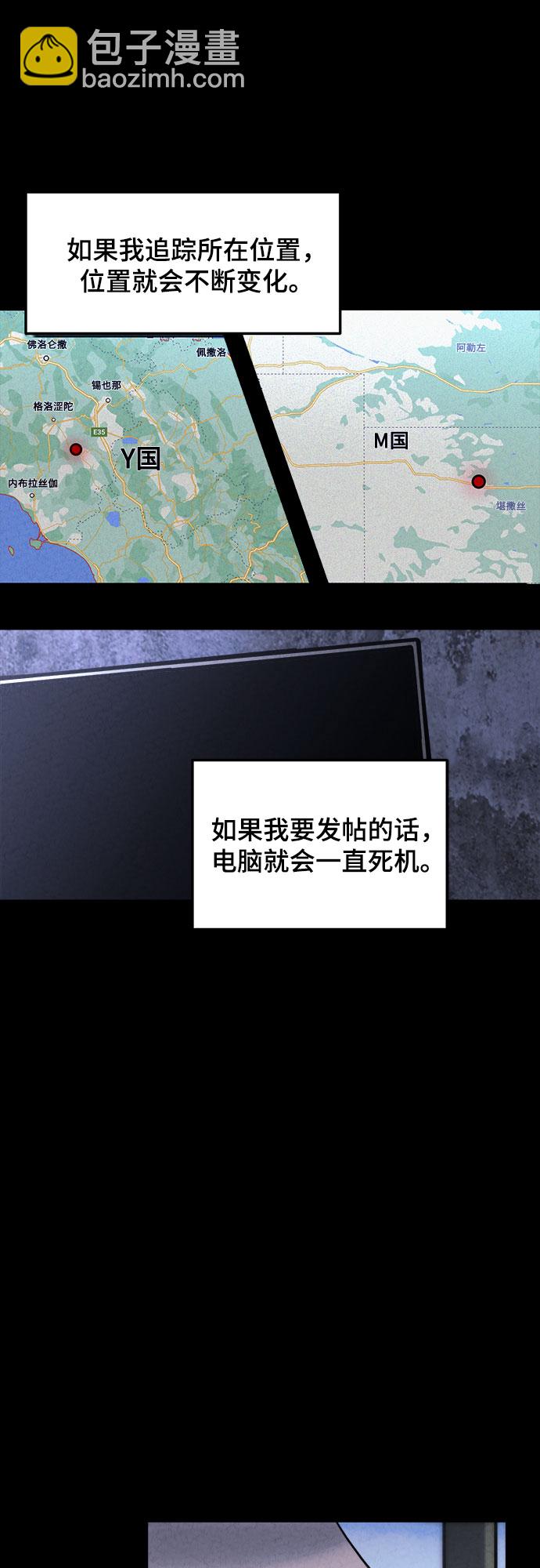 第3话69