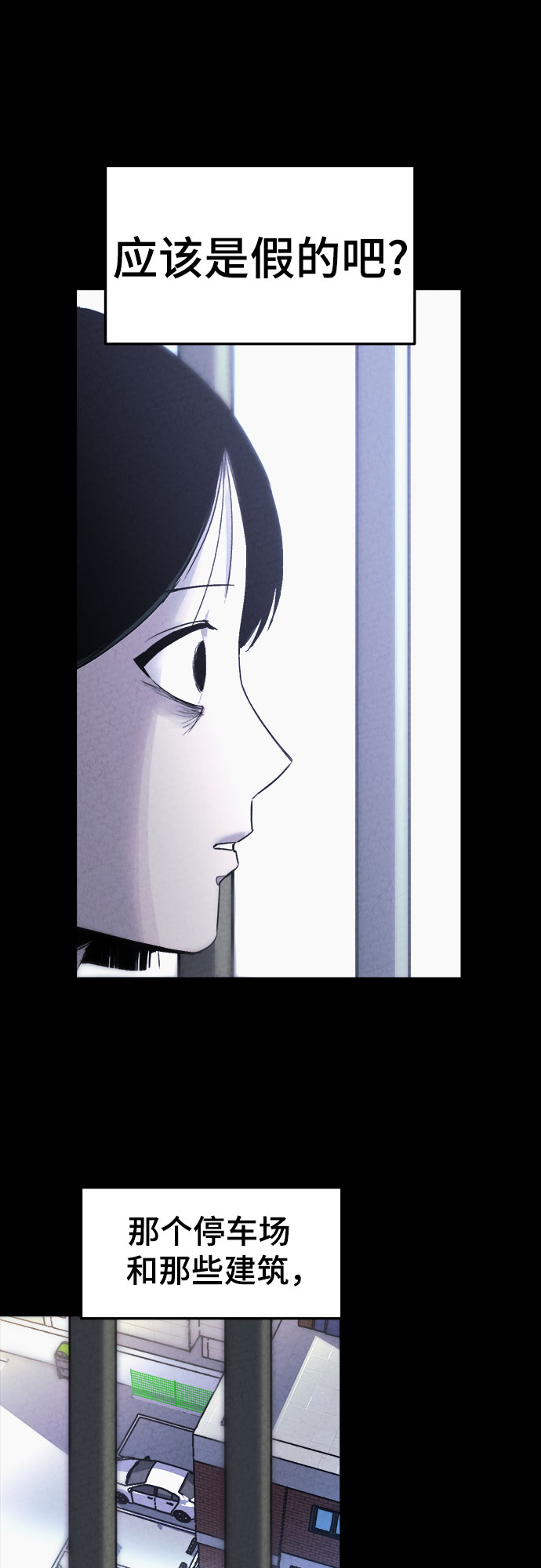第3话73