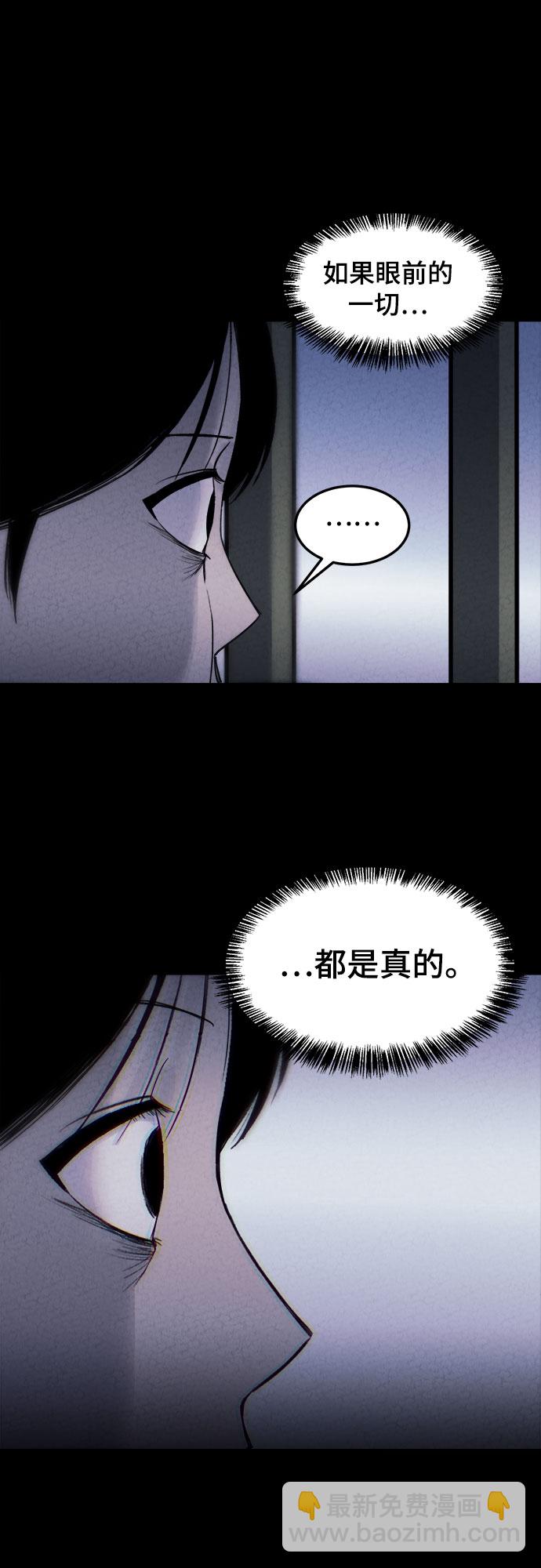 第3话75