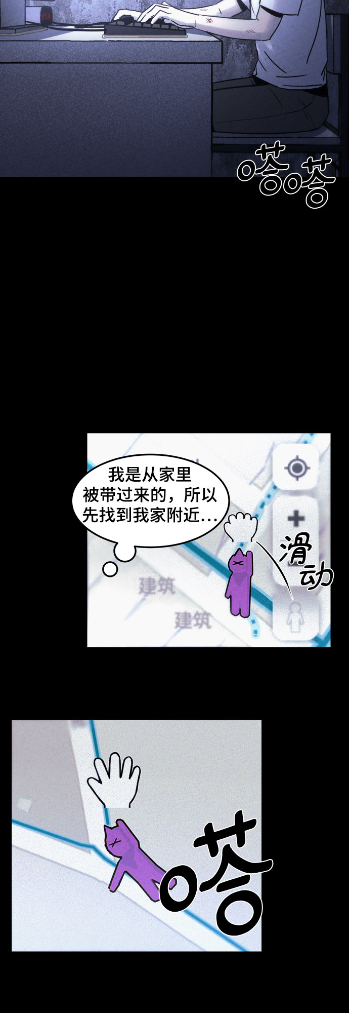 第3话77
