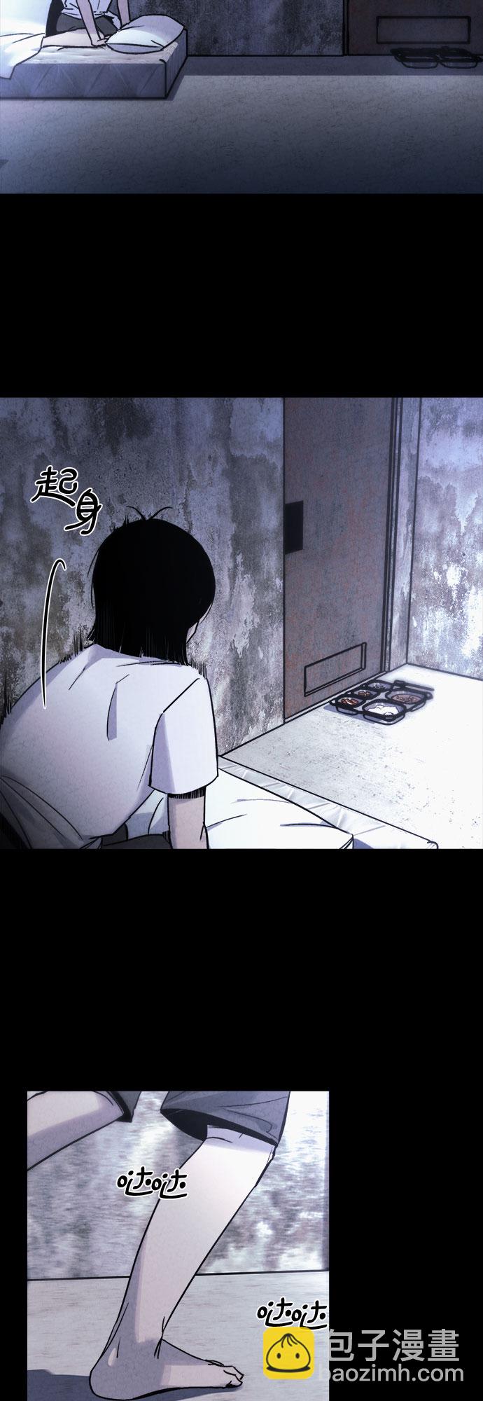 第3话8