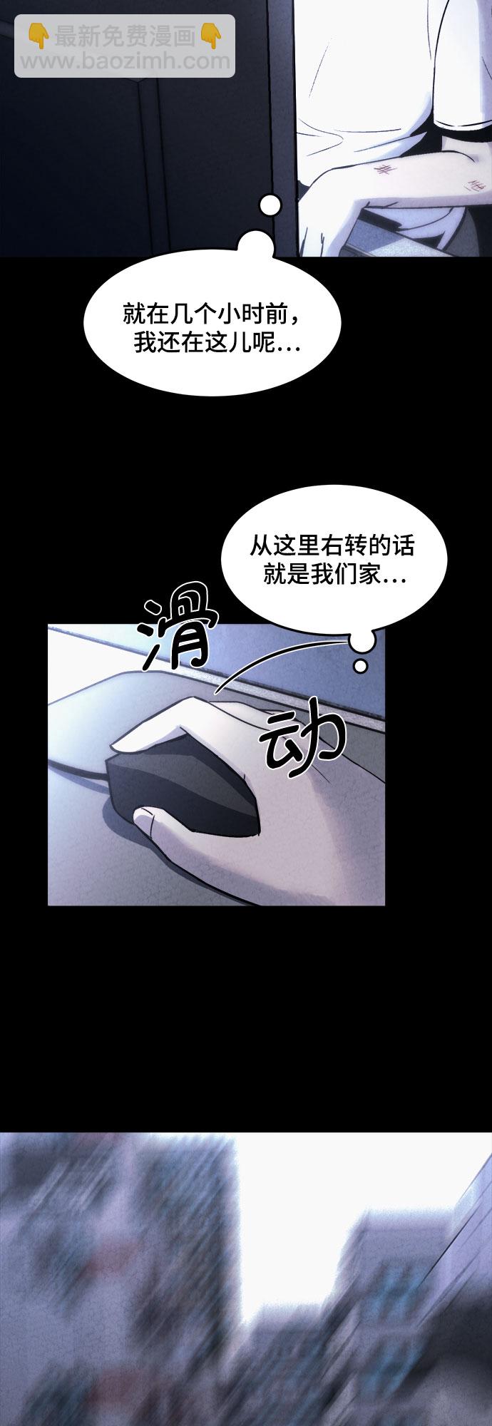 第3话80