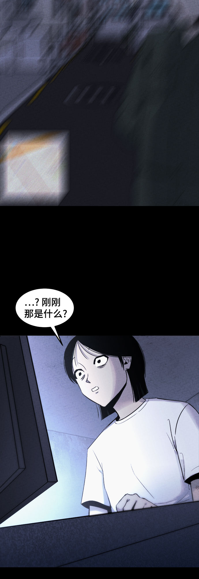 第3话81