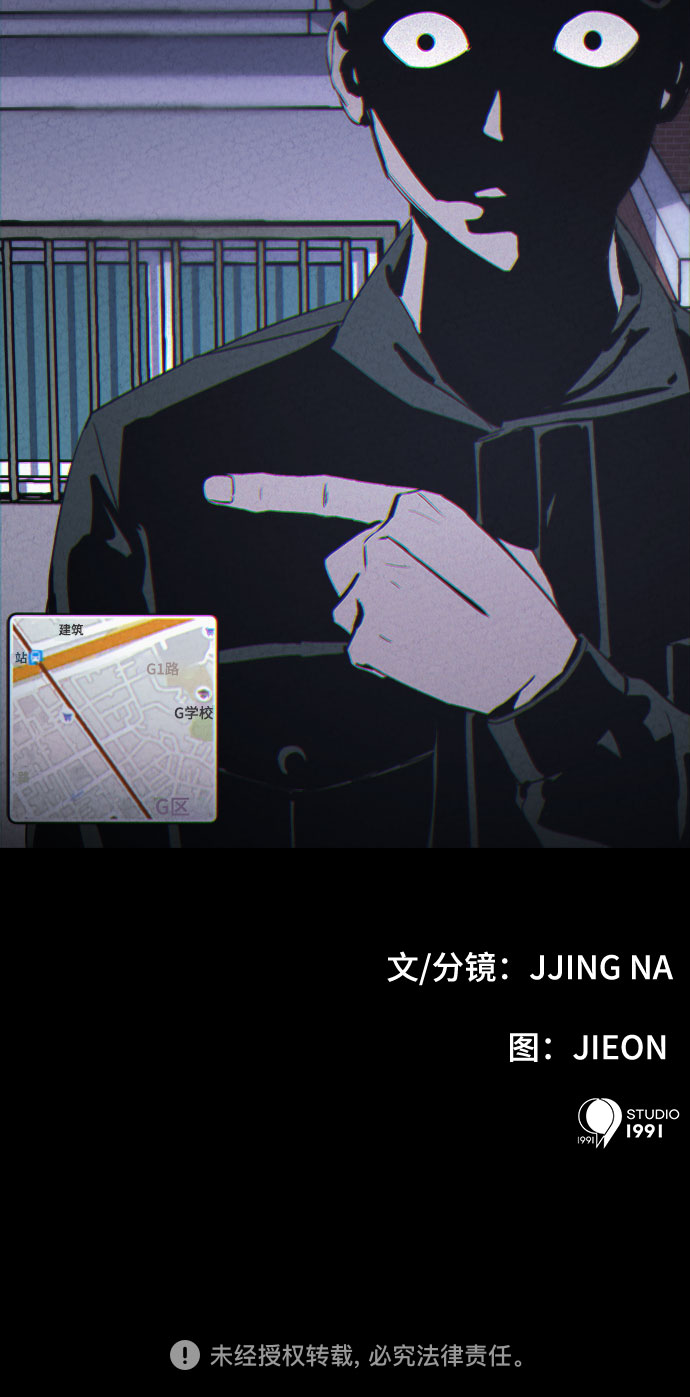 第3话83