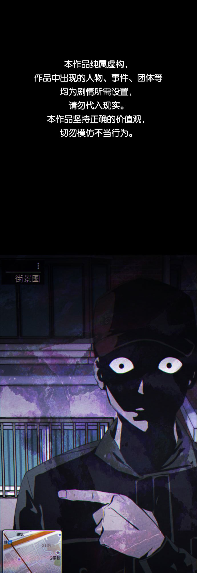 第4话0