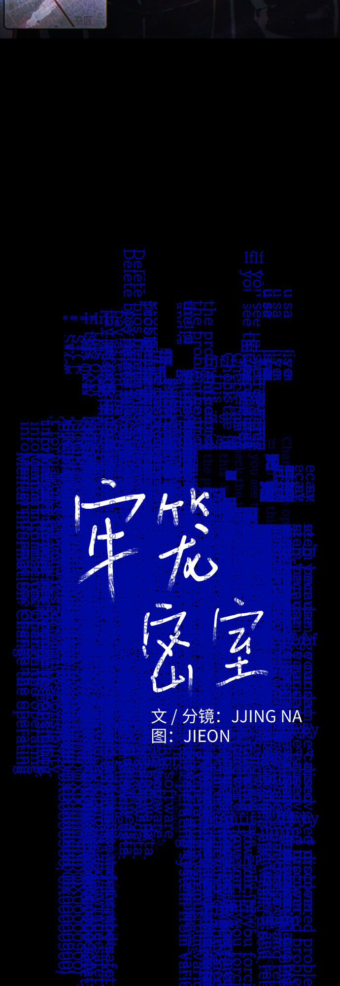 第4话1
