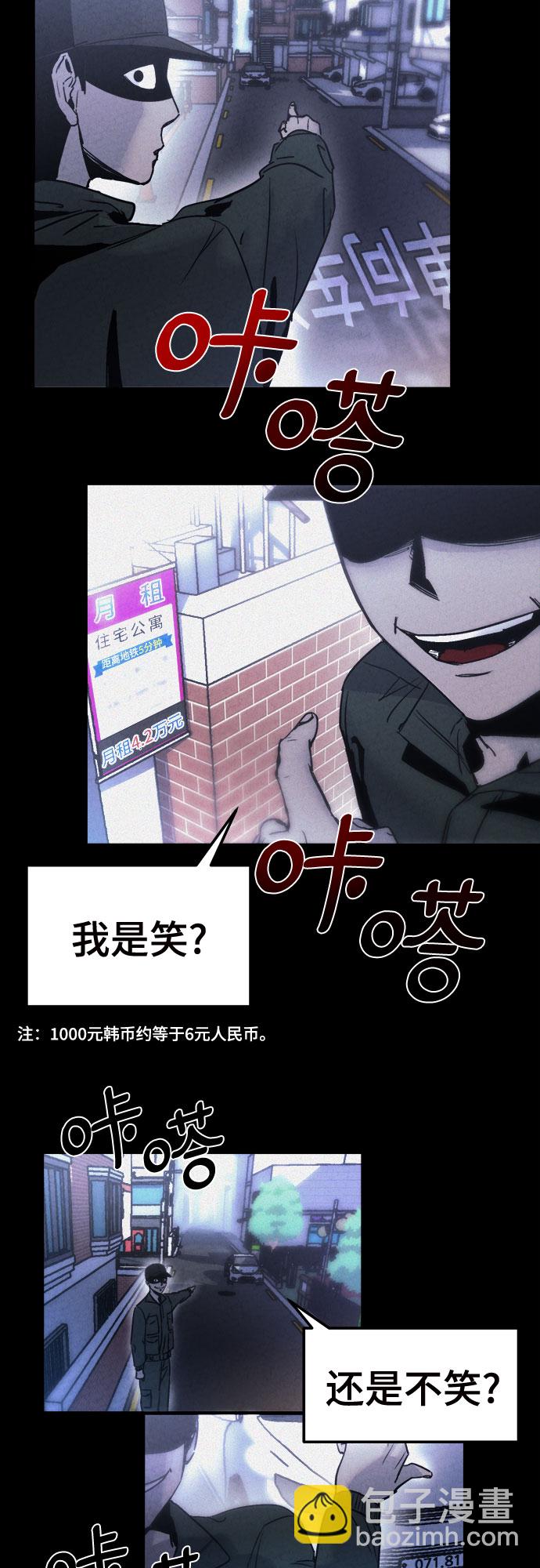 第4话16