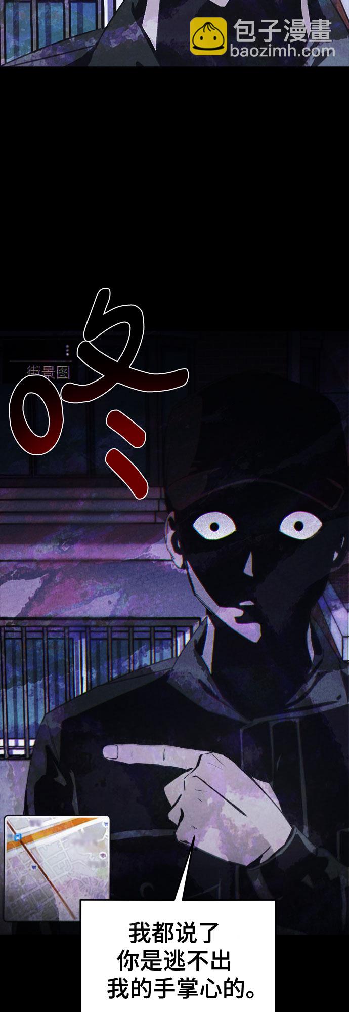 第4话20