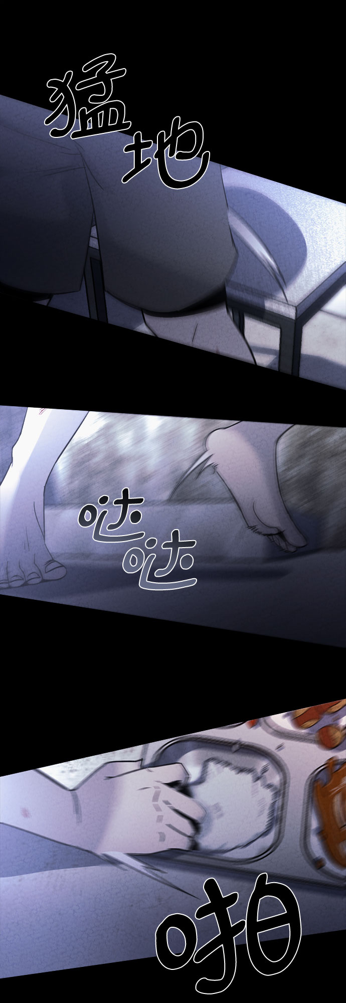 第4话24