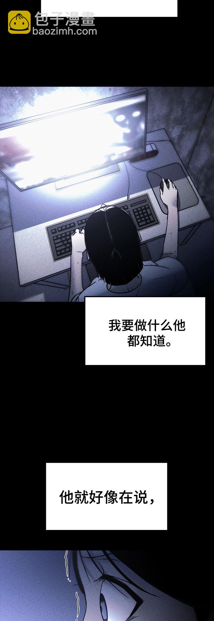 第4话3