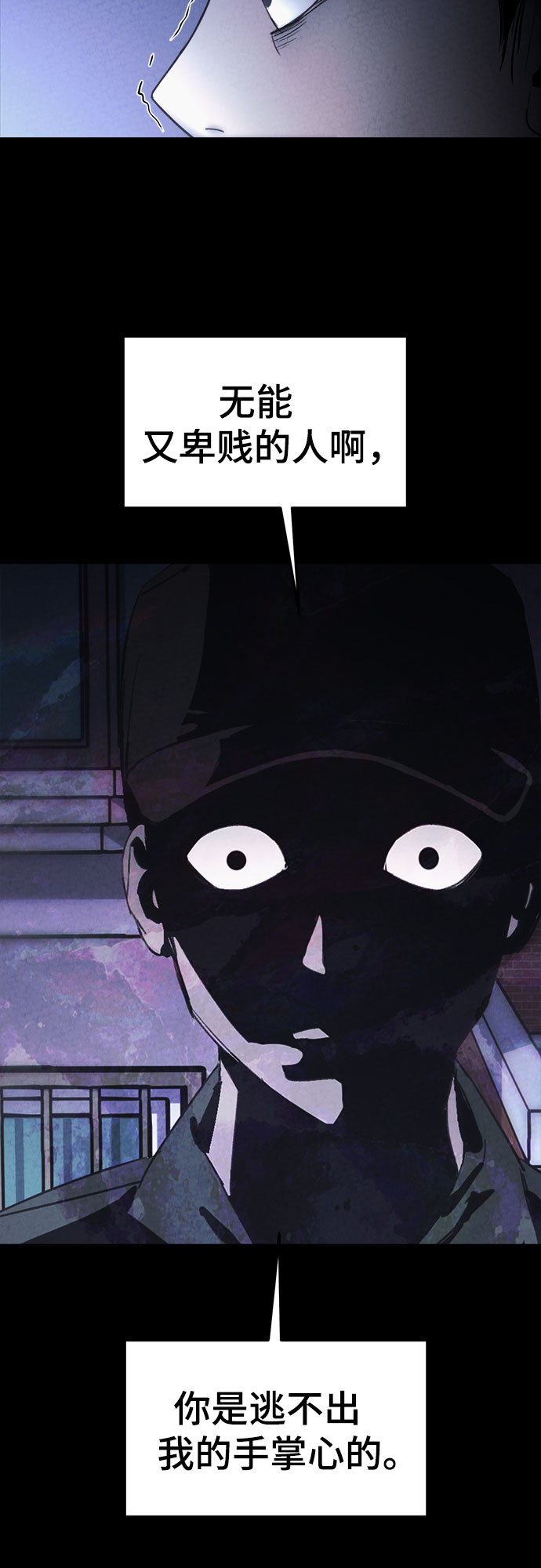 第4话4