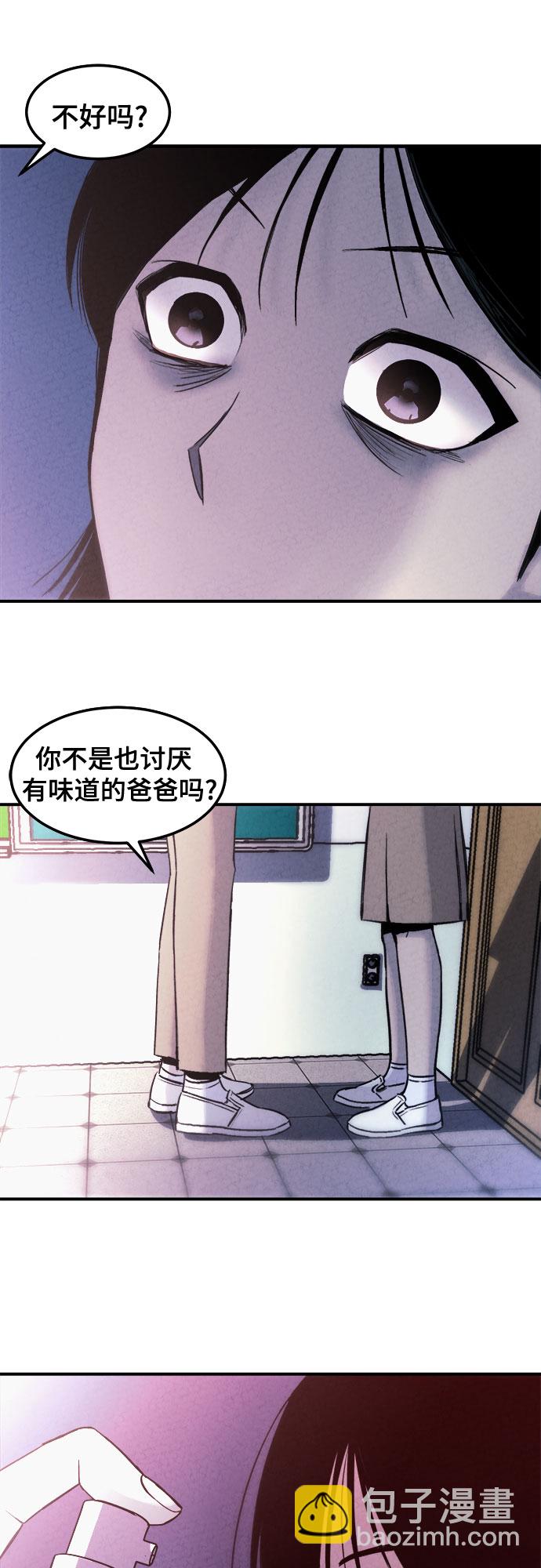 第4话49