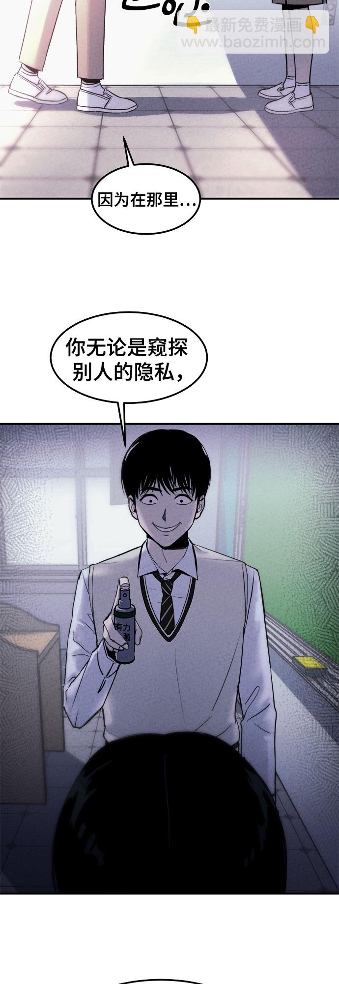 第4话51