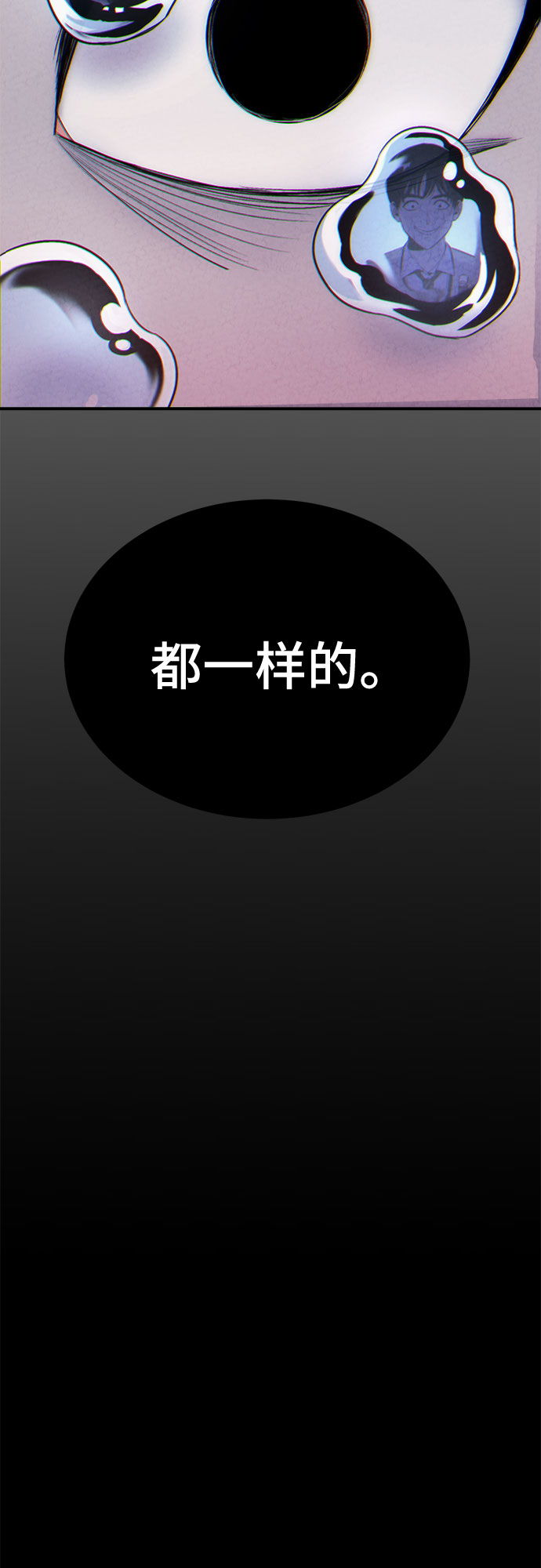 第4话55