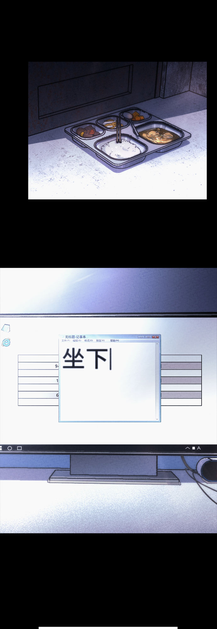 第4话60
